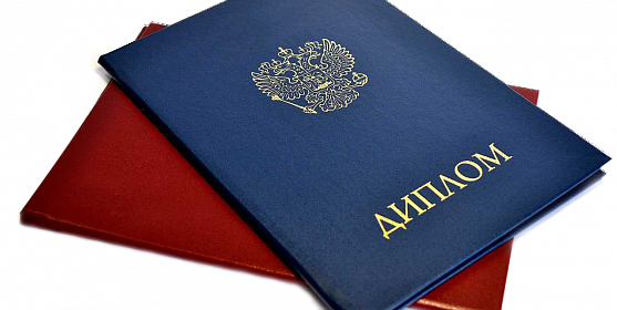 Купить аттестат за 9 класс Ваш путь к успеху