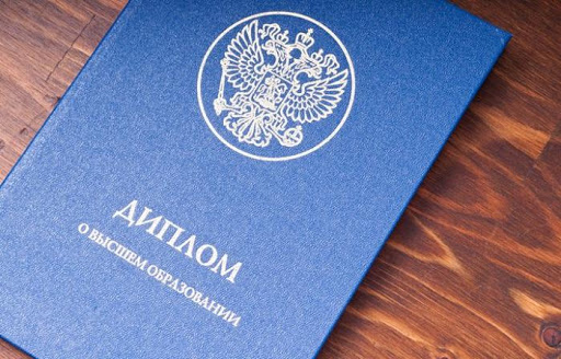 Купить аттестат за 9 класс Ваш путь к успеху