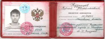 Купить диплом без предоплаты недорого -533279967