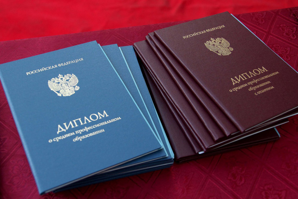 Купить диплом ИИЯ с доставкой -556505279