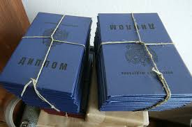 Купить диплом ИЭАУ по низкой цене -517231435