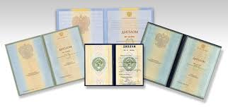 Купить диплом ИЭАУ по низкой цене -517231435