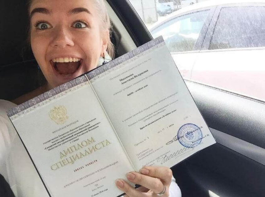 Купить диплом образца 2003 года как выбрать и где заказать