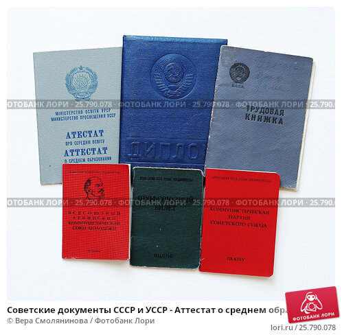 Купить диплом УРИО Как и где получить качественный диплом Купить диплом УРИО Как и где получить качественный диплом